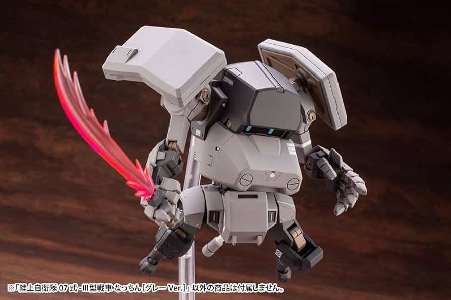 Amazon | 壽屋(KOTOBUKIYA)陸上自衛隊 07式-III型戦車 なっちん